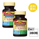 &#9829;野菜不足の方や、長時間パソコンに向かう方におすすめします&#9829; ベータカロテンはビタミンAに変換されて作用することから、生体内では皮膚や粘膜の健康を維持したり、光刺激反応に重要な役割をしたり、様々なや分化に寄与します。また、ビタミンAとしての機能以外で、ベータカロテンは免疫賦活作用などがあることが報告されています。ベータカロテンを多く含む食品は、モロヘイヤ、にんじん、ホウレンソウ（ゆで）などがあります。 名称 サプリメント 内容量 70日分（140粒）×2個セット 成分 栄養成分／1粒(0.216g)当たり エネルギー・・・1.41kcaL たんぱく質・・・0.076g 脂質・・・0.116g 糖質・・・0.016g ナトリウム・・・0〜0.3mg β-カロチン・・・1.8mg 使用方法 1日2粒を目安にお召し上がりください。 区分 アメリカ製/健康食品 メーカー 大塚製薬 広告文責 株式会社LUXSEED 092-710-7408 ご注意 本品は、疾病の診断、治療を目的としたものではありません。 疾病に罹患している場合は医師に、医薬品を服用している場合は医師、薬剤師に相談してください。 体調に異変を感じた際は、速やかに摂取を中止し、医師に相談してください。 一日摂取目安量を守ってください。 体調や体質により、まれに発疹などのアレルギー症状が出る場合があります。 小児の手の届かないところにおいてください。 配送について 代金引換はご利用いただけませんのでご了承くださいませ。 通常ご入金確認が取れてから3日&#12316;1週間でお届けいたしますが、物流の状況により2週間ほどお時間をいただくこともございます また、この商品は通常メーカーの在庫商品となっておりますので、メーカ在庫切れの場合がございます。その場合はキャンセルさせていただくこともございますのでご了承くださいませ。 送料 無料