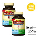 【2個セット】 ネイチャーメイド ビタミンE400 100日分×2個セット (200粒) 大塚製薬 サプリメント nature made