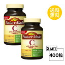 【マラソン中 P5倍】 【2個セット】 ネイチャーメイド ビタミンC500 with ローズヒップ 100日分×2個セット (400粒) 大塚製薬 サプリメント nature made