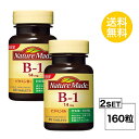 ビタミンB-1（チアミン）100mg 100粒×2 NOW Foods(ナウフーズ) [2個セット]