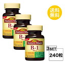 【3個セット】 ネイチャーメイド ビタミンB1 40日分×3個セット (240粒) 大塚製薬 サプリメント nature made