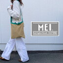 メイ バッグ メンズ MEI トートバッグ MEI-000-204009 TASLAN Tote Bag ショルダーバック 2way フリーサイズ シンプル おすすめバック プチプラ 大人バック 定番 プチギフト 正規品