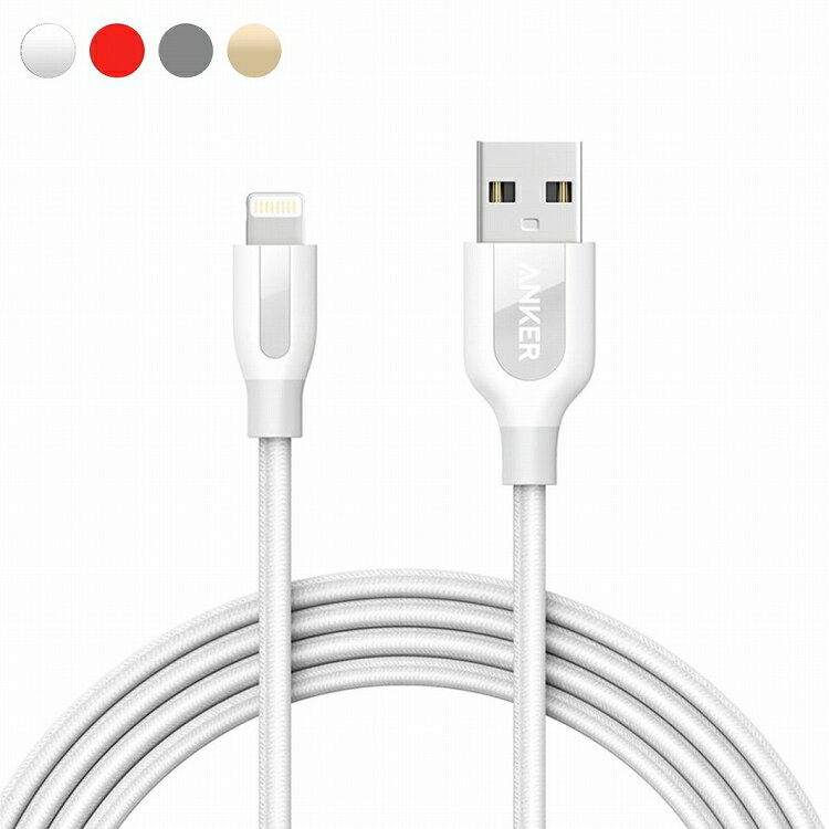 【送料無料】 Anker PowerLine+ ライトニング USBケーブル 180cm A8122iPhone 充電 ケーブル ライトニングケーブル iPhone XS XS Max XR