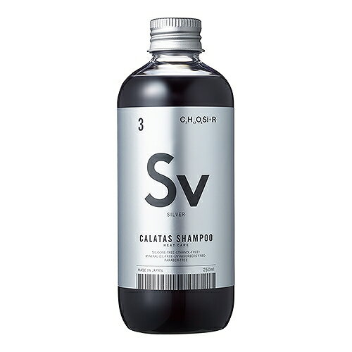 y5/15~last܂ P5{z y݌ɏz J^XVv[ q[gPA Vo[ Sv 250ml J[Vv[ CALATAS HEAT CARE SHAMPOO