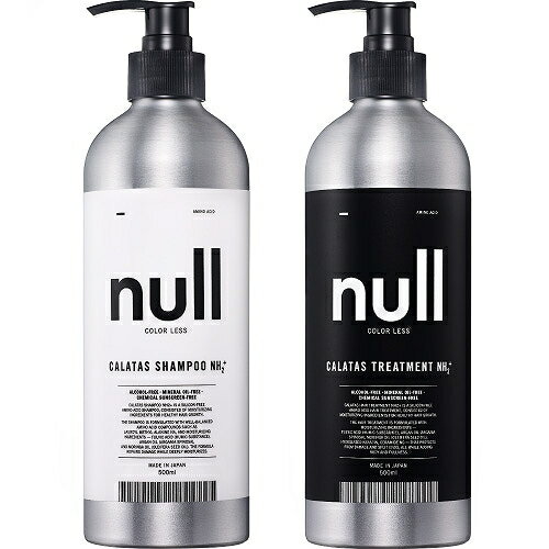 【在庫処分】 カラタス NH2+ シャンプー＆トリートメント ヌル null 2本セット カラーシャンプー トリートメント CALATAS NH2+ SHAMPOO & TREATMENT SET カラーケア