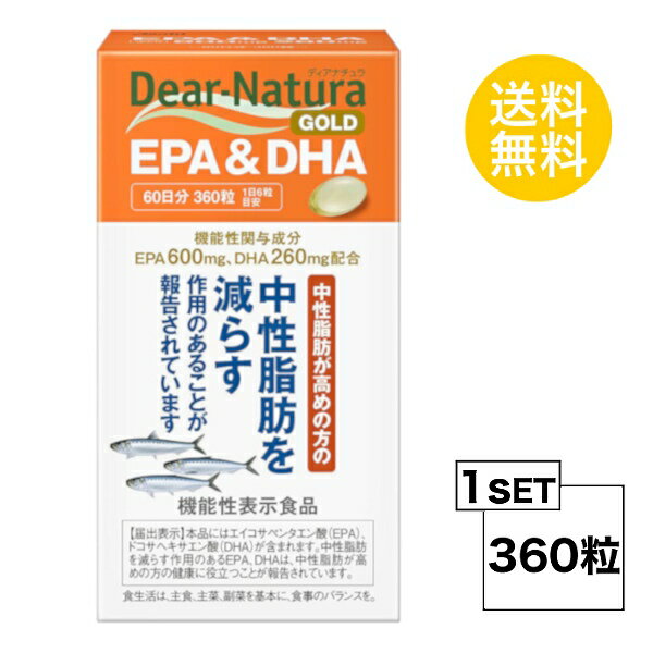 y}\ 5/10܂P5{z fBAi` S[h EPA&DHA 60 (360) ASAHI Tvg