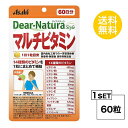 【マラソン中 P5倍】 ディアナチュラスタイル マルチビタミン 60日分 (60粒) ASAHI サプリメント 栄養機能食品<ビタミンA、ビタミンB1、ビタミンB2、ビタミンB6、ビタミンB12、ビタミンC、ビタミンE>