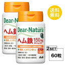 【スーパーSALE P5倍】 【2個セット】 ディアナチュラ ヘム鉄 30日×2個セット (60粒) ASAHI サプリメント 栄養機能食品 <鉄>(4)