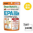 ディアナチュラスタイル EPA×DHA+ナットウキナーゼ 60日分 (240粒) ASAHI サプリメント