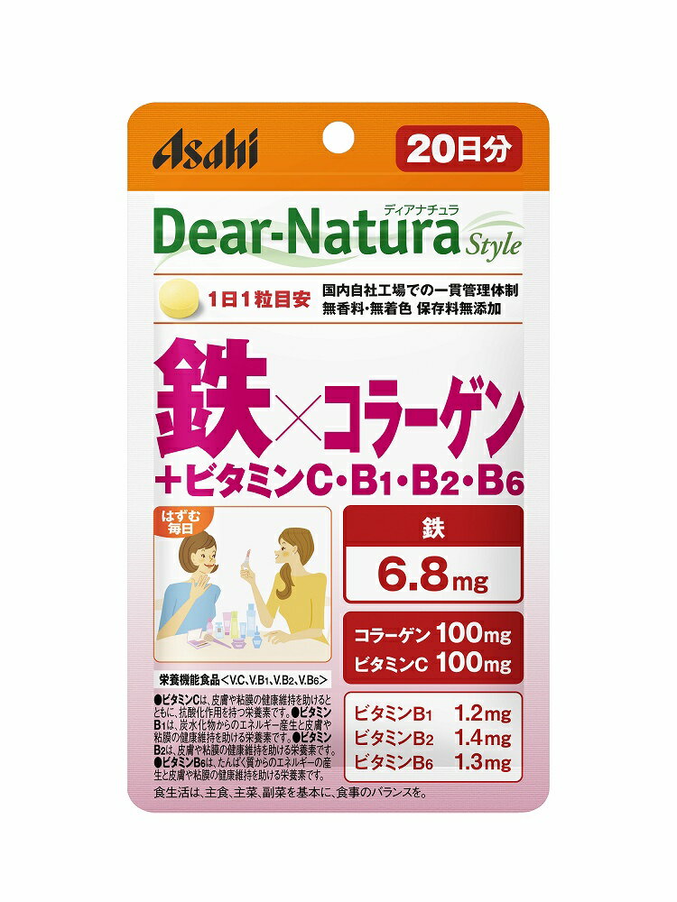 鉄と美容に嬉しい成分が一緒に摂れる 1粒に、鉄と美容に嬉しいコラーゲン、さらにビタミンC、B1、B2、B6を配合。はずむ毎日を応援するサプリメントです。 名称 サプリメント 内容量 20日分（20粒）×2セット 成分 (1日1粒当たり) 鉄・・・6.8mg ビタミンB1・・・1.2mg ビタミンB2・・・1.4mg ビタミンB6・・・1.3mg ビタミンC・・・100mg コラーゲン・・・100mg 原材料名 豚コラーゲンペプチド（フランス製造）、デキストリン、セルロース、V.C.、ピロリン酸鉄、ステアリン酸Ca、ケイ酸Ca、セラック、VB6、VB2、VB1 使用方法 1日1粒を目安にお召し上がりください。 区分 日本製/健康食品 製造販売元 アサヒフードアンドヘルスケア株式会社 広告文責 株式会社LUXSEED 092-710-7408 ご注意 本品は、多量摂取により疾病が治癒したり、より健康が増進するものではありません。 1日の摂取目安量を守ってください。 原材料名をご確認の上、食物アレルギーのある方はお召し上がりにならないでください。 治療を受けている方、お薬を服用中の方は、医師にご相談の上、お召し上がりください。 妊娠・授乳中の方、乳幼児・小児の使用は避けてください。 小児の手の届かないところに置いてください。 体調や体質によりまれに身体に合わない場合や、発疹などのアレルギー症状が出る場合があります。その場合は使用を中止してください。 ビタミンB2により尿が黄色くなることがあります。 天然由来の原料を使用しているため、色やにおいが変化がある場合がありますが、品質に問題ありません。 水濡れにより変色する場合がありますので、水滴や濡れた手でのお取扱いにご注意ください。 開封後はお早めにお召し上がりください。 品質保持のため、開封後は開封口のチャックをしっかり閉めて保管してください。 本品は、特定保健用食品と異なり、消費者庁長官による個別審査を受けたものではありません。 配送について 代金引換はご利用いただけませんのでご了承くださいませ。 通常ご入金確認が取れてから3日&#12316;1週間でお届けいたしますが、物流の状況により2週間ほどお時間をいただくこともございます また、この商品は通常メーカーの在庫商品となっておりますので、メーカ在庫切れの場合がございます。その場合はキャンセルさせていただくこともございますのでご了承くださいませ。 送料 無料