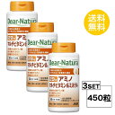 【3個セット】 ディアナチュラ 29 アミノ マルチビタミン&ミネラル 50日分×3個セット (450粒) ASAHI サプリメント 栄養機能食品<ビタミンE、...