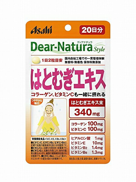 ディアナチュラスタイル はとむぎエキス 20日分 (40粒) ASAHI サプリメント はとむぎ コラーゲン 健康食品 粒タイプ 栄養機能食品 ＜ビタミンC、ビタミンE、ビタミンB2、ビタミンB6＞