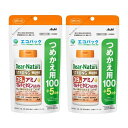 【2セット】ディアナチュラ ストロング39アミノ マルチビタミン＆ミネラル エコパック 105日分Dear-Natura 60粒 サプリメント サプリ マルチビタミン マルチミネラル 健康サプリ 健康食品 粒タイプ ASAHI 備蓄 セット まとめ買い