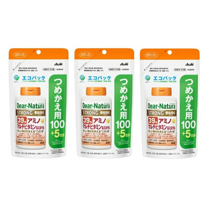 【3セット】ディアナチュラ ストロング39アミノ マルチビタミン＆ミネラル エコパック 105日分Dear-Natura 60粒 サプリメント サプリ ..