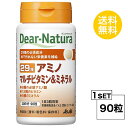 ディアナチュラ 29 アミノ マルチビタミン&ミネラル 30日分 (90粒) ASAHI サプリメント 栄養機能食品<ビタミンE、亜鉛、ビオチン、銅>