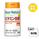 ディアナチュラ ビタミンB群 60日分 (60粒) ASAHI サプリメント 栄養機能食品 ＜ビオチン＞