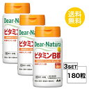 【3個セット】 ディアナチュラ ビタミンB群 60日分×3個セット (180粒) ASAHI サプリメント 栄養機能食品 ＜ビオチン＞