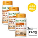【3個セット】 ディアナチュラ 29 アミノ マルチビタミン&ミネラル 30日分×3個セット (270粒) ASAHI サプリメント 栄養機能食品<ビタミンE、...