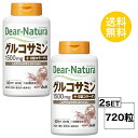 【2個セット】 ディアナチュラ グルコサミン 60日分×2個セット (720粒) ASAHI サプリメント