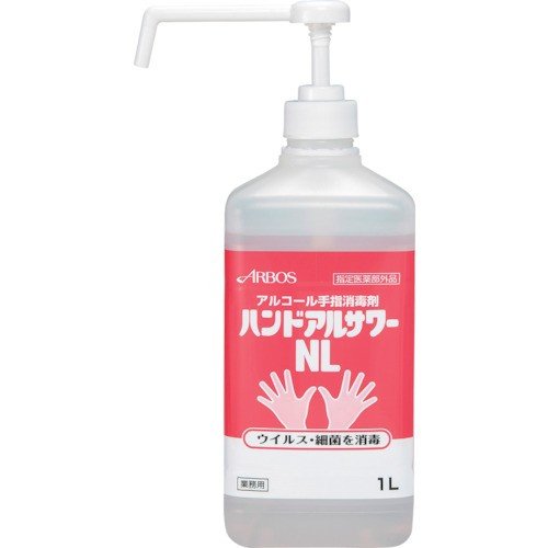 【3本セット】 アルボース ハンドアルサワーNL 1L×3セット 消毒 洗浄 アルコール 医薬部外品