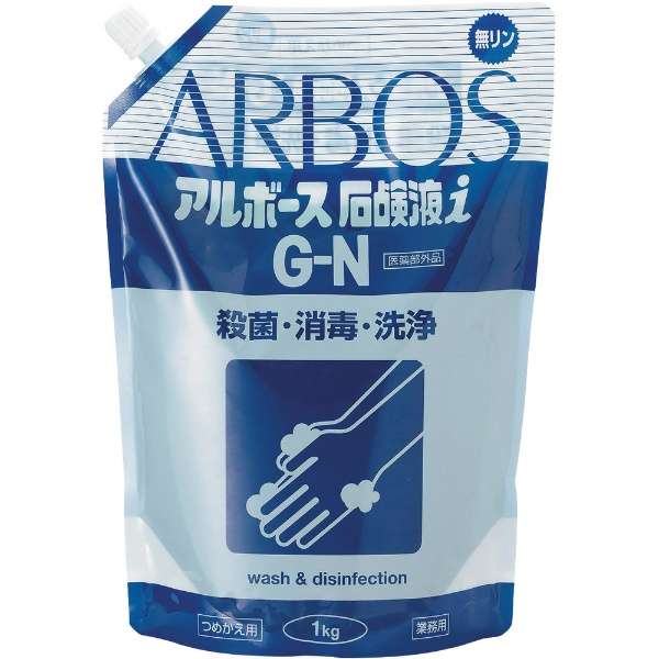 アルボース 石鹸液 iG-N 詰替え用 1kg ハンドソープ 石鹸 業務用 医薬部外品