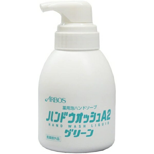 強力な殺菌・消毒効果とすぐれた洗浄力 洗いあがりが良く、臭いが残らない、さわやかタイプ 原液タイプでうすめる手間がかかりません。 使いやすく、経済的です。（4kg業務用もあります） 名称 アルボース ハンドウオッシュA2 ピンク 500ml 内容量 500ml×3セット 成分 有効成分：ベンザルコニウム塩化物 その他の成分：ヤシ油脂肪酸アミドプロピルベタイン液、ミリスチルジメチルアミンオキシド液、PG、エデト酸塩、メチルイソチアゾリノン、メチルクロロイソチアゾリノン、pH調整剤 使用方法 本品を適量手にとり、よく泡立てて、皮ふの洗浄に使用したのち、洗い流す 区分 日本製/医薬部外品 メーカー アルボース 広告文責 株式会社LUXSEED 092-710-7408 配送について 代金引換はご利用いただけませんのでご了承くださいませ。 通常ご入金確認が取れてから3日&#12316;1週間でお届けいたしますが、物流の状況により2週間ほどお時間をいただくこともございます また、この商品は通常メーカーの在庫商品となっておりますので、メーカ在庫切れの場合がございます。その場合はキャンセルさせていただくこともございますのでご了承くださいませ。 送料 送料は基本無料※ただし、北海道・沖縄・離島は別途お見積りとなります。