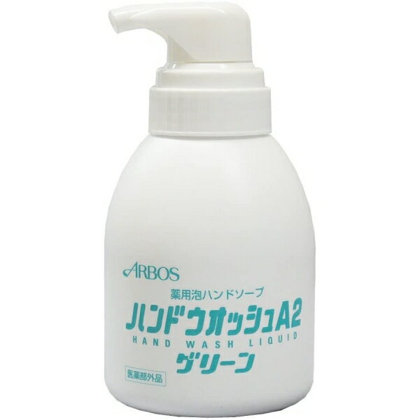 【6本セット】 アルボース ハンドウオッシュA2 ピンク 500ml×6セット ハンドソープ 石鹸 業務用 医薬部..