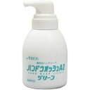 【4/4 20:00～4/5までP5倍 】 【3本セット】 アルボース ハンドウオッシュA2 ピンク 500ml×3セット ハンドソープ 石鹸 業務用 医薬部外品