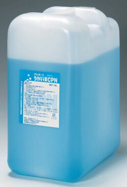 【2個セット】【送料無料】 アルボース うがい薬CPN 10kg×2セット 詰替え うがい 口臭 マウスウォッシュ 業務用 医薬部外品
