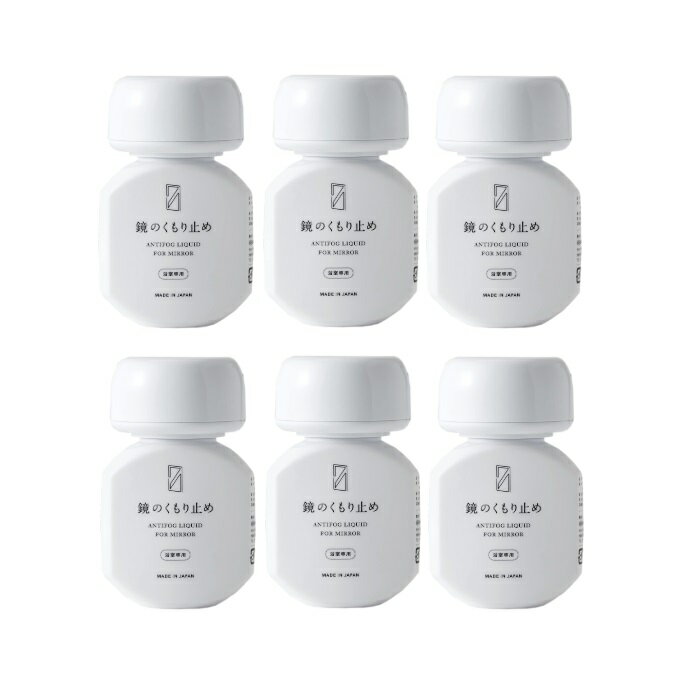 【ワンダフルデー 全品 P5】 【6セット】 CRAFTSMANSHIP 鏡のくもり止め 70ml お風呂 浴室 鏡 掃除 くもり防止 お手入れ 日本製 おしゃれ C SERIES Cシリーズ クラフトマンシップ 木村石鹸