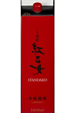 胡麻焼酎 紅乙女酒造 紅乙女 STANDARD パックタイプ 1800ml ゴマ焼酎 ごま 胡麻 焼酎 お酒 モンドセレ..