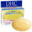 【送料無料】 DHC Q10 ボディーソープ 120g 石鹸 ボディソープ オリーブバージンオイル ディーエイチシー