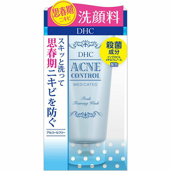  DHC 薬用アクネコントロールフレッシュフォーミングウォッシュ 130g×2セット (医薬部外品) ディーエイチシー 洗顔 ウォッシュ ドクダミ ローヤルゼリー オウゴンエキス