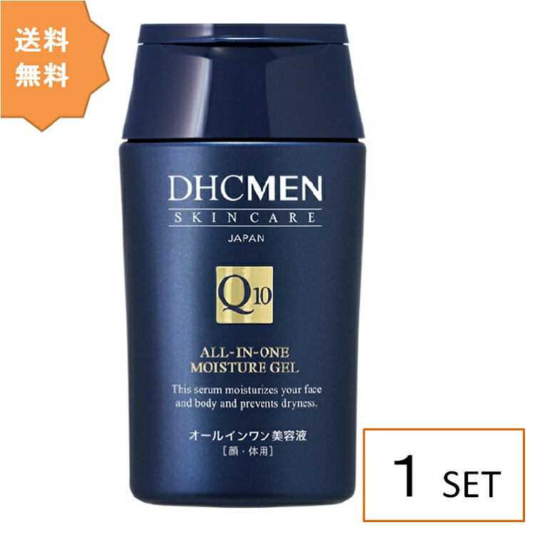 【送料無料】 DHC MEN オールインワン モイスチュアジェル 200ml ディーエイチシー