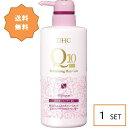 【送料無料:在庫限り】 DHC Q10美容液 シャンプー EX 500ml ディーエイチシー