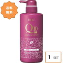 【送料無料:在庫限り】 DHC Q10美容液 トリートメント EX 500ml ディーエイチシー