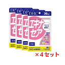 【4パック】 DHC エキナセア 30日分×4パック （360粒） ディーエイチシー サプリメント キク ハーブ ビタミンE 粒タイプ