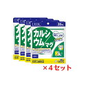 【4パック】 DHC カルシウム／マグ 30日分×4パック （360粒） ディーエイチシー 【栄養機能食品（カルシウム・マグネシウム）】