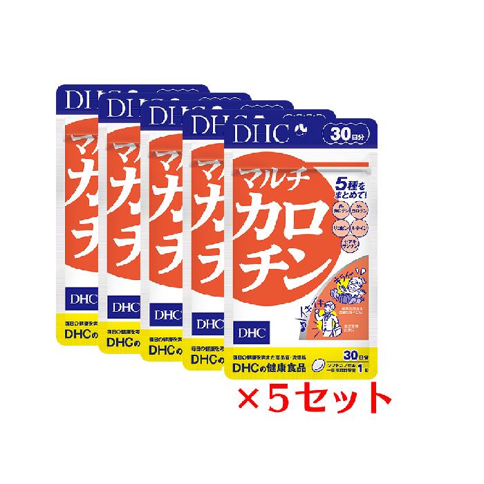 楽天市場】マルチカロチン dhcの通販
