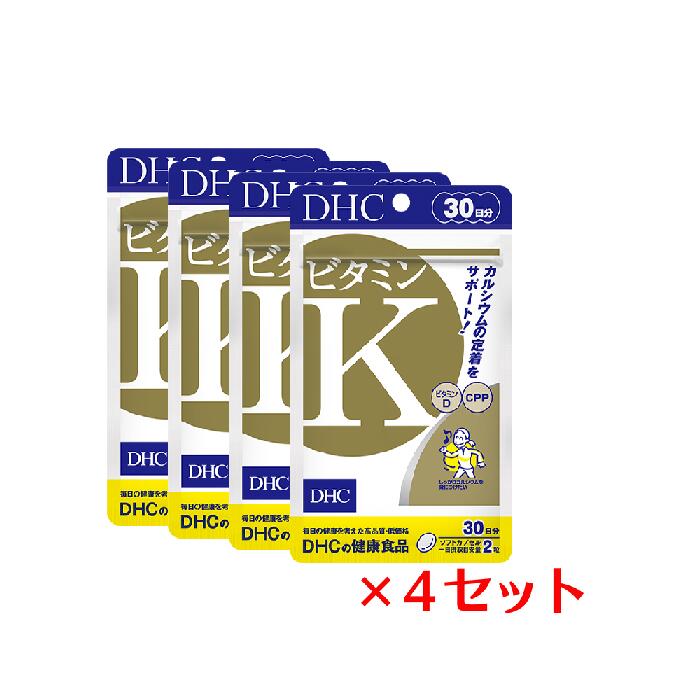 【4パック】 DHC ビタミンK 30日分×4パック (240粒) ディーエイチシー サプリメント ビタミンK CPP ビタミンD3 粒タ…