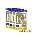 【3/25~ラストまで P5倍 】 【4パック】 DHC ビタミンK 30日分×4パック (240粒) ディーエイチシー サプリメント ビタミンK CPP ビタミンD3 粒タイプ