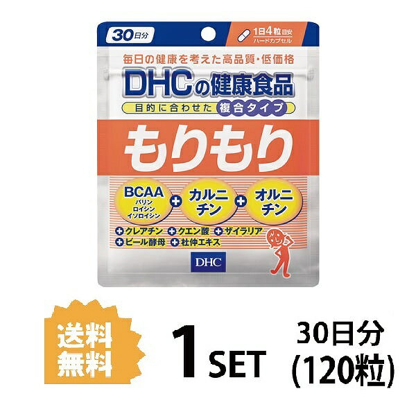 【5/15~lastまで P5倍】 DHC もりもり 30