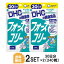 【20日限定】ポイント5倍!! 【2パック】 DHC フォースコリー 30日分×2パック （240粒） ディーエイチシー サプリメント
ITEMPRICE