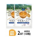 【送料無料】【2パック】 DHC ほんのり甘い マヌカハニー...