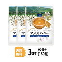 【送料無料】【3パック】 DHC ほんのり甘い マヌカハニー...