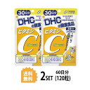 【2個セット】 DHC ビタ