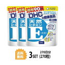 【送料無料】【3パック】 DHC 天然ビタミンE［大豆］ 徳用90日分×3パック （270粒） ディーエイチシー