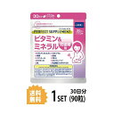 DHC パーフェクトサプリ ビタミン＆ミネラル 妊娠期用 30日分 （90粒） ディーエイチシー 【栄養機能食品（ビタミンB1、ビタミンB2、ビタミンB6、ビタミンB12、ビタミンD、鉄）】