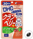 【2個セット】 DHC クランベリー＋イソサミジン 30日分×2セット （60粒） ディーエイチシー クランベリー 長命草 クエン酸 サプリメント 健康食品 粒タイプ