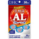 25日限定 複数購入でポイントMAX14倍 DHC 乳酸菌AL 3種のバリア菌 30日分 30粒 ディーエイチシー サプリメント 乳酸菌 ラクチュロース 健康食品 粒タイプ 健康サプリ